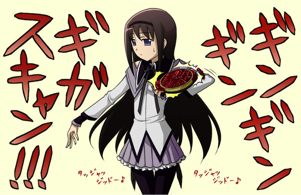 やっぱりアレにしか見えない