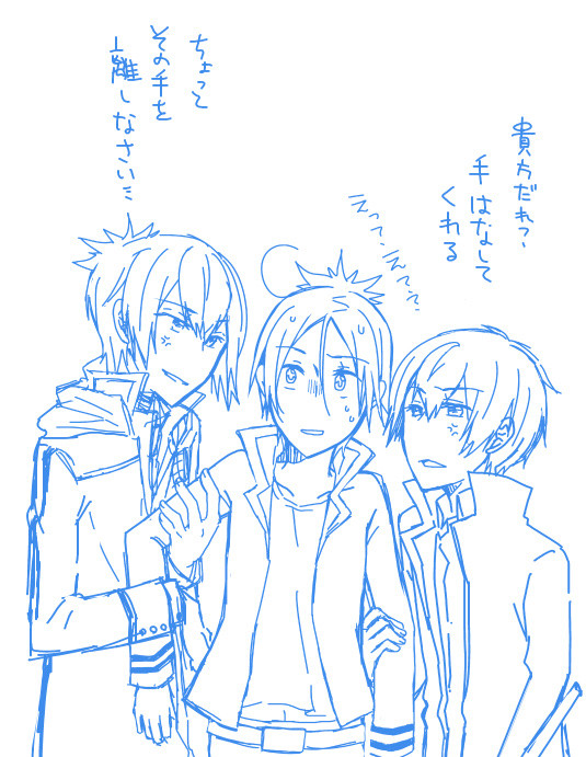 今の本誌ってこういうこと？