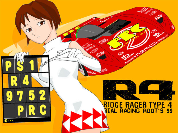 あえて今Ｒ４。
