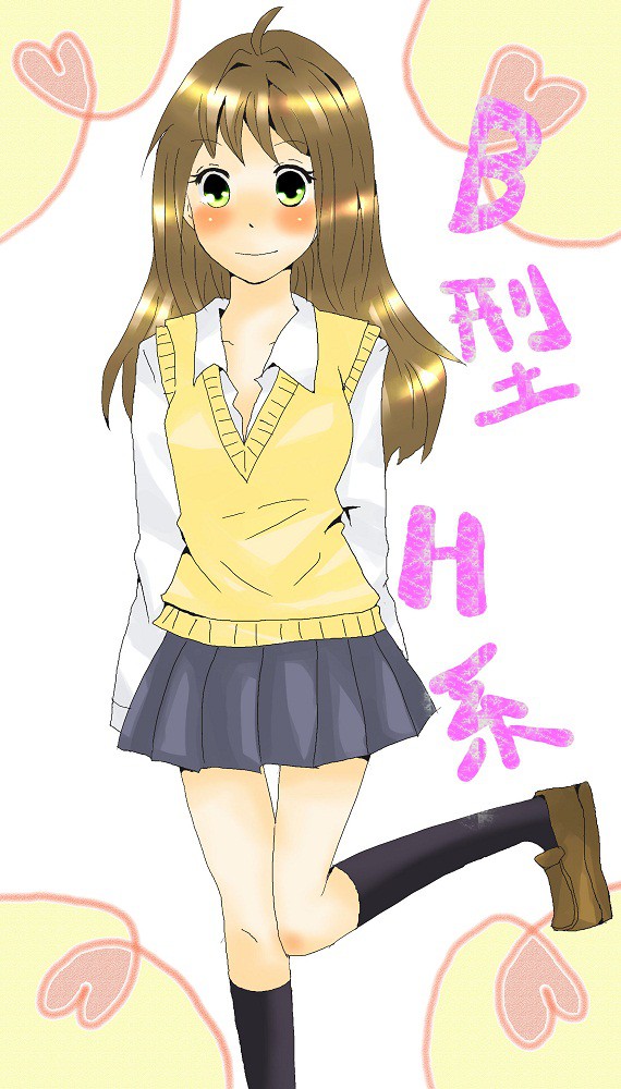 山田