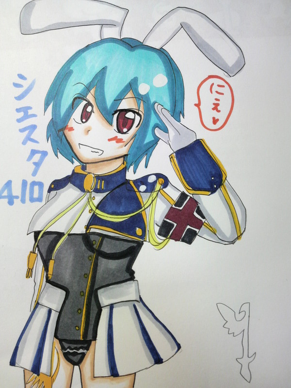 シエスタ４１０