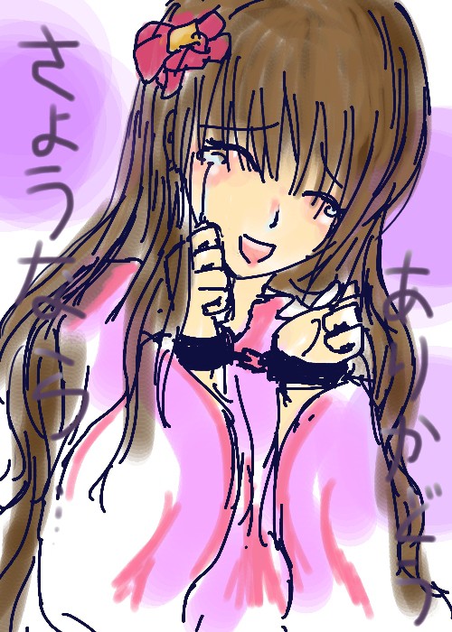 灣罪