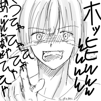 ﾎｯﾋﾋ組曲第一楽章前半にて