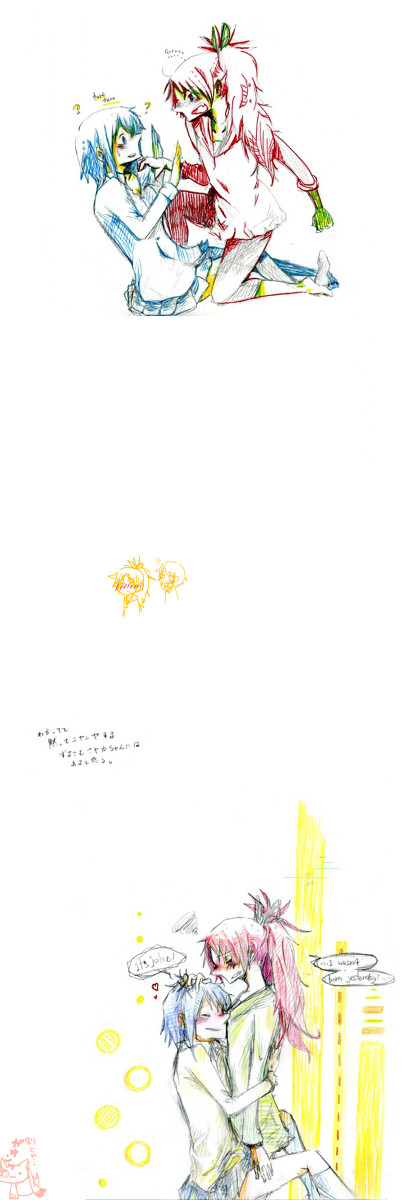 杏さや