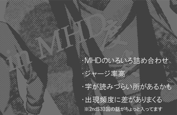 詰め合わせ