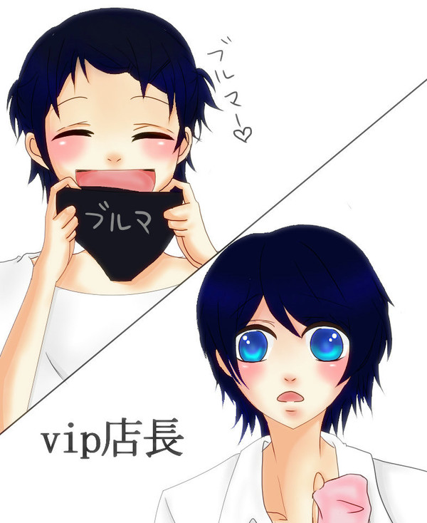 vip店長