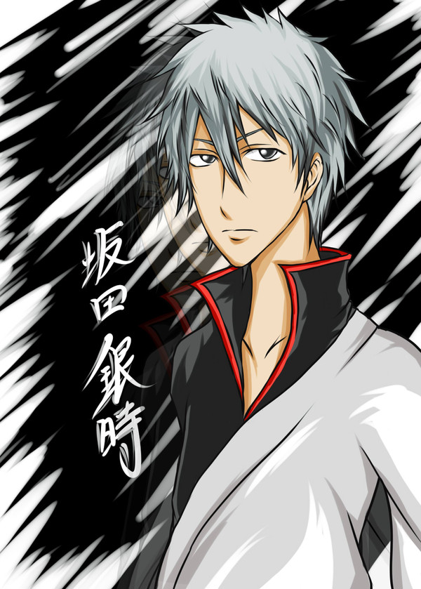銀さん
