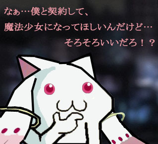QBさん