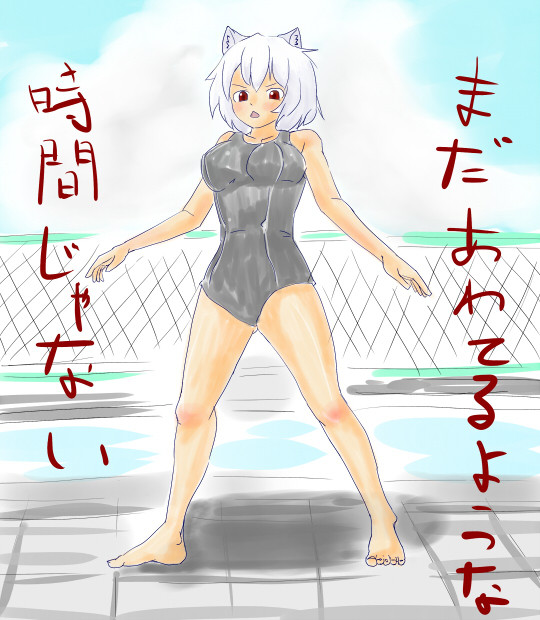 もみもみ