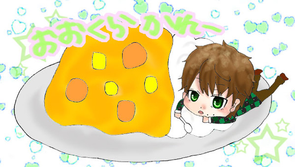 おおくらカレー