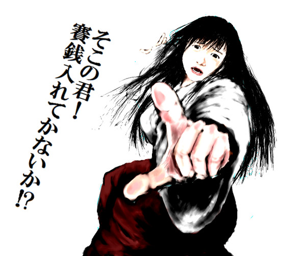 荒ぶる巫女さんポーズ