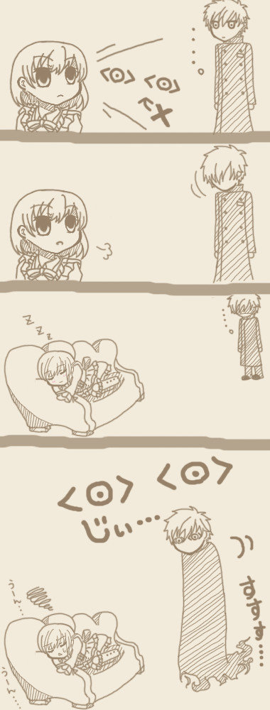 こっち見ないで