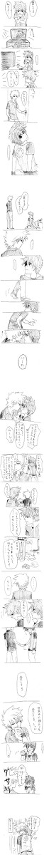 あいしてる