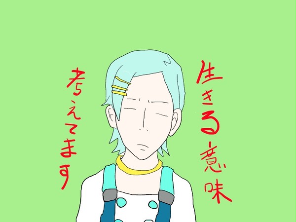 えうれか？