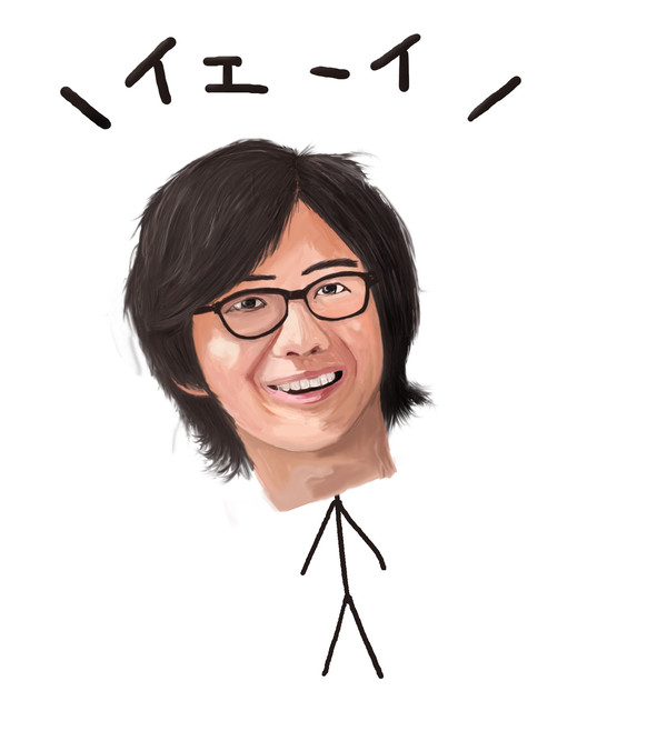 ＼イエーイ／