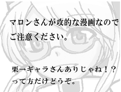 目隠しをしているので誘導してあげた(善意)