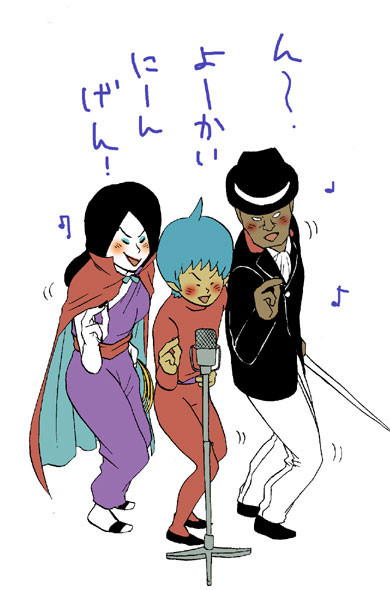 三人合わせて…