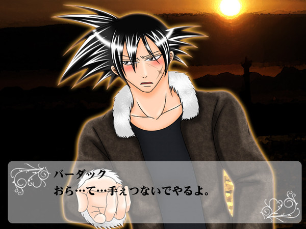 …手ぇ…かせよ…