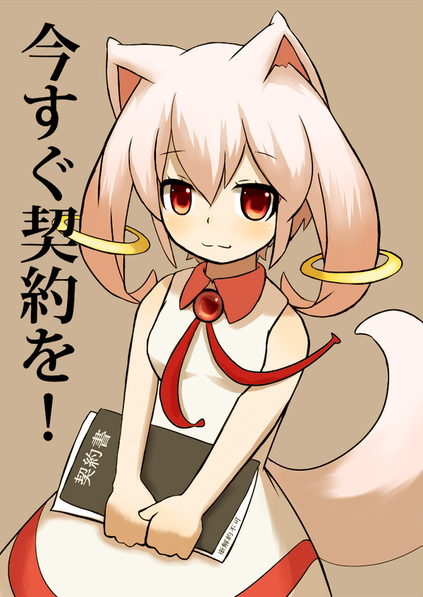 QB擬人化