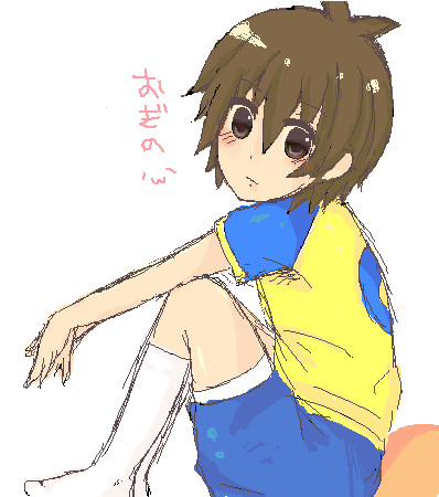半田。