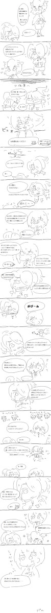 ほっかいどうのミヤサカ
