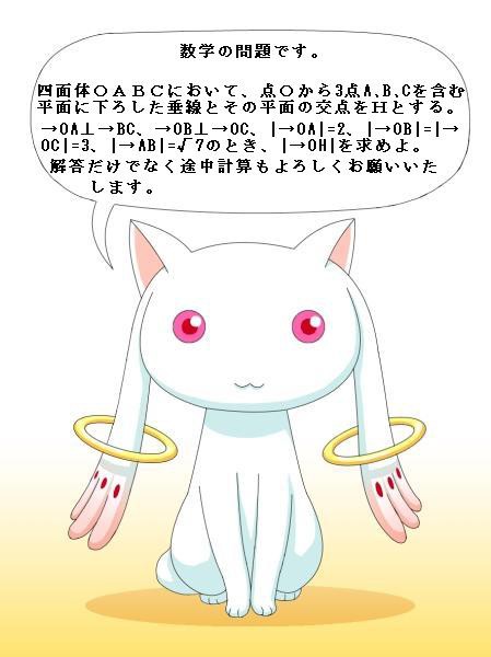 数学の問題です。