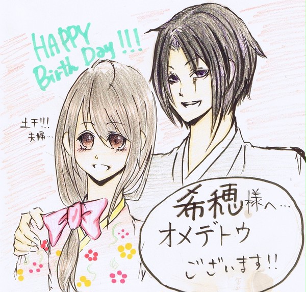希穂さんおめでとうございます！