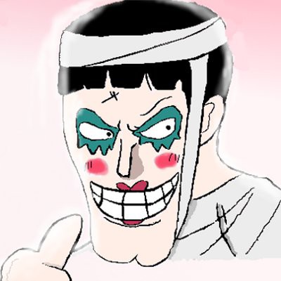 ボンちゃぁぁぁん！！！