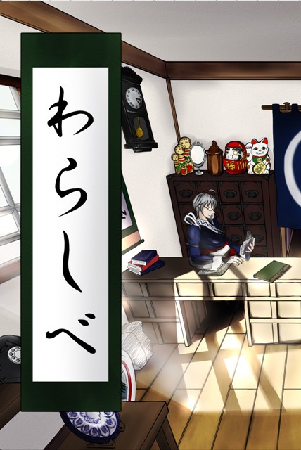 第8回例大祭配布予定本