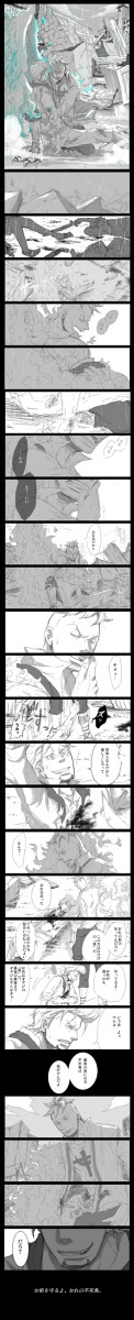 414【腐向け】
