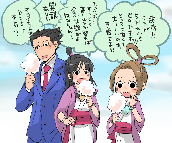 ビッグタワーにてナルマヨハミ