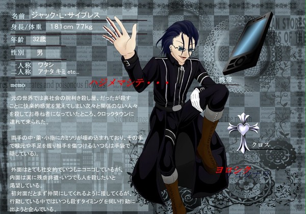【ピククロ】ジャック・Ｌ・サイプレス