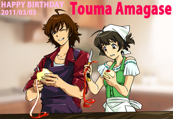 誕生日おめでとう！