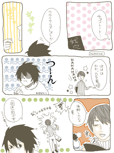 おたがいさま
