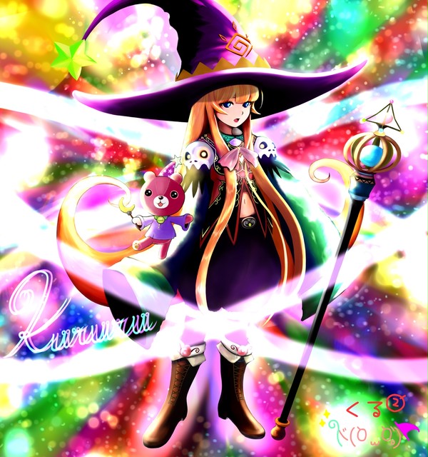 マジカルクルル
