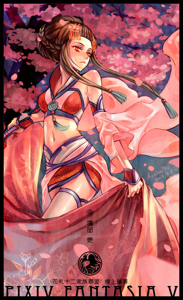 【PF5】弥生更【花札十二家族聯盟】