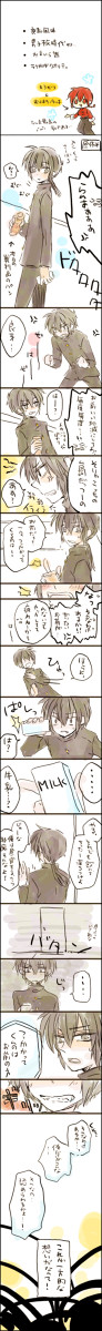 【良乱】一方通行