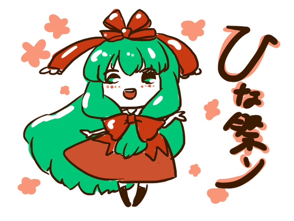 雛祭~