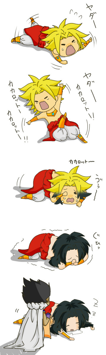 ヤダヤダヤダーーー！！