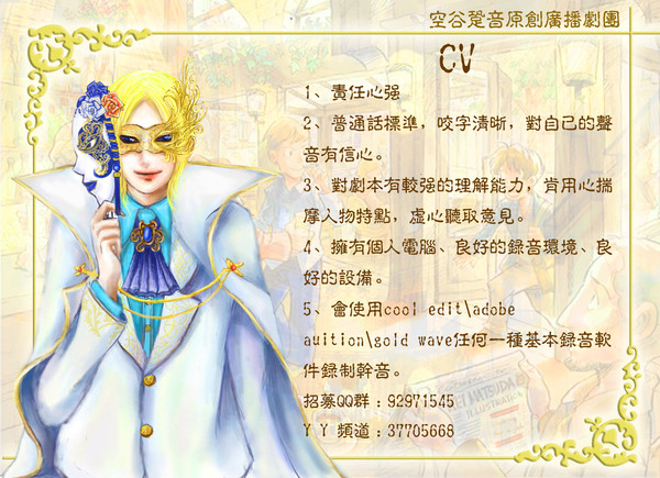 cv部拟人