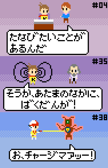 ドット絵好きかい？