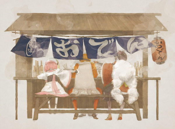 「元気出せよ」