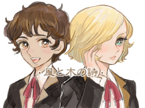 聖なるかな