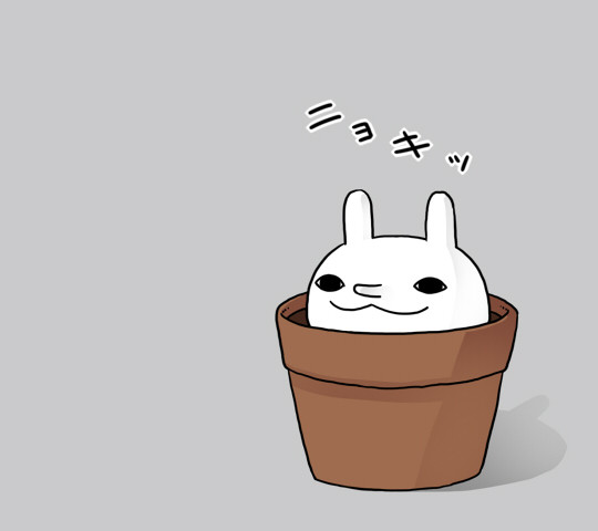 はえてきた