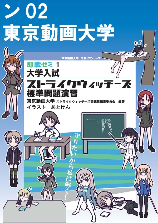 3月27日用ポスター