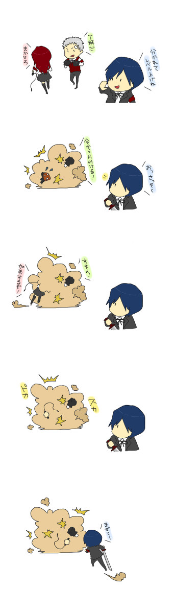 P3はじめました