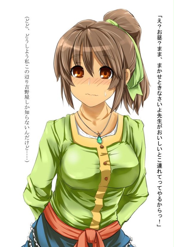 先生との休日