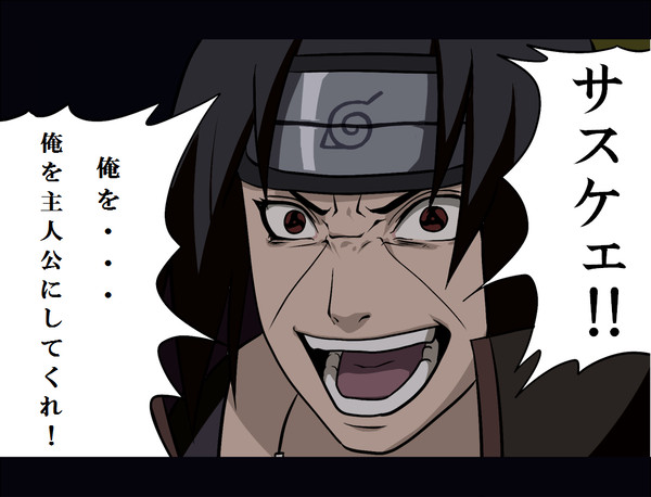 NARUTOも長いね