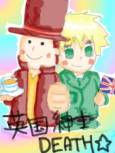 the 落書き