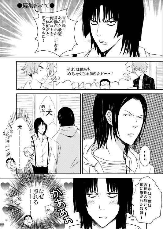 愛犬家です。